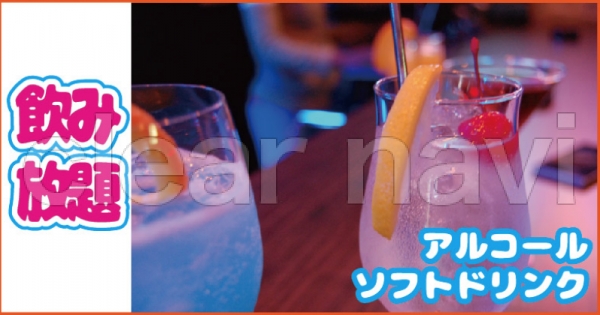 girl's.bar AAA トリプルエーの店舗画像