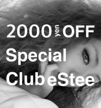 club eSteeのブログ：2月4日(火)