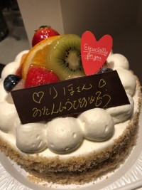 りほのブログ：りほさん