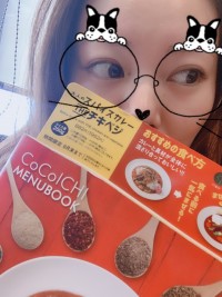 りほのブログ：私だ。