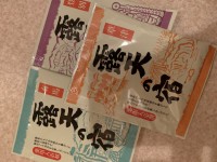 りほのブログ：草津温泉