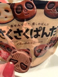 りほのブログ：サクぱん