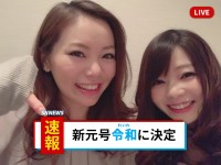 りほのブログ：ただいまー?