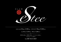 club eSteeのブログ：Club eStee 通信です?‍♂️