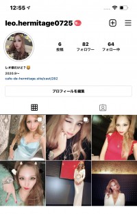 安良波 レオ?のブログ：インスタグラムフォローよろしくね❤